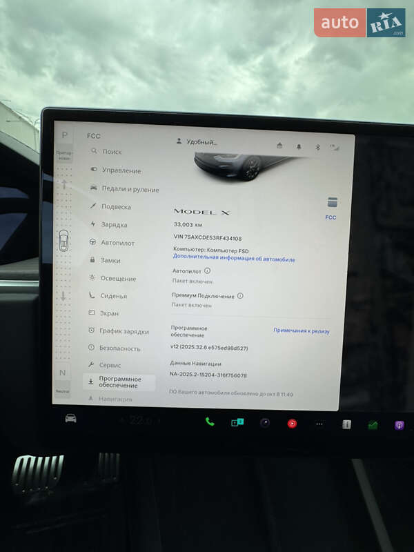 Внедорожник / Кроссовер Tesla Model X 2024 в Днепре