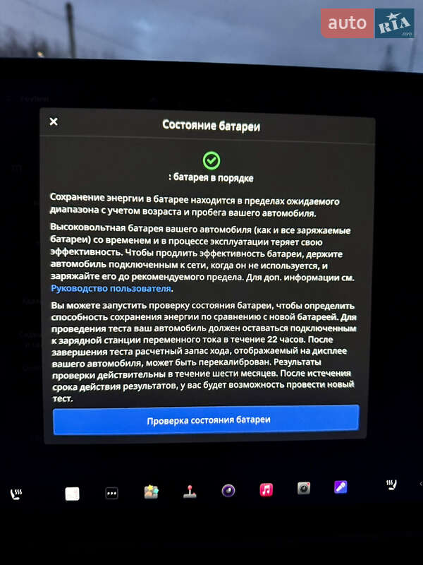 Внедорожник / Кроссовер Tesla Model X 2022 в Харькове