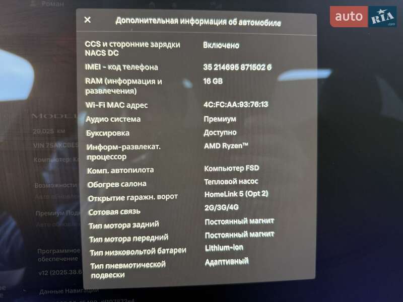 Внедорожник / Кроссовер Tesla Model X 2022 в Львове