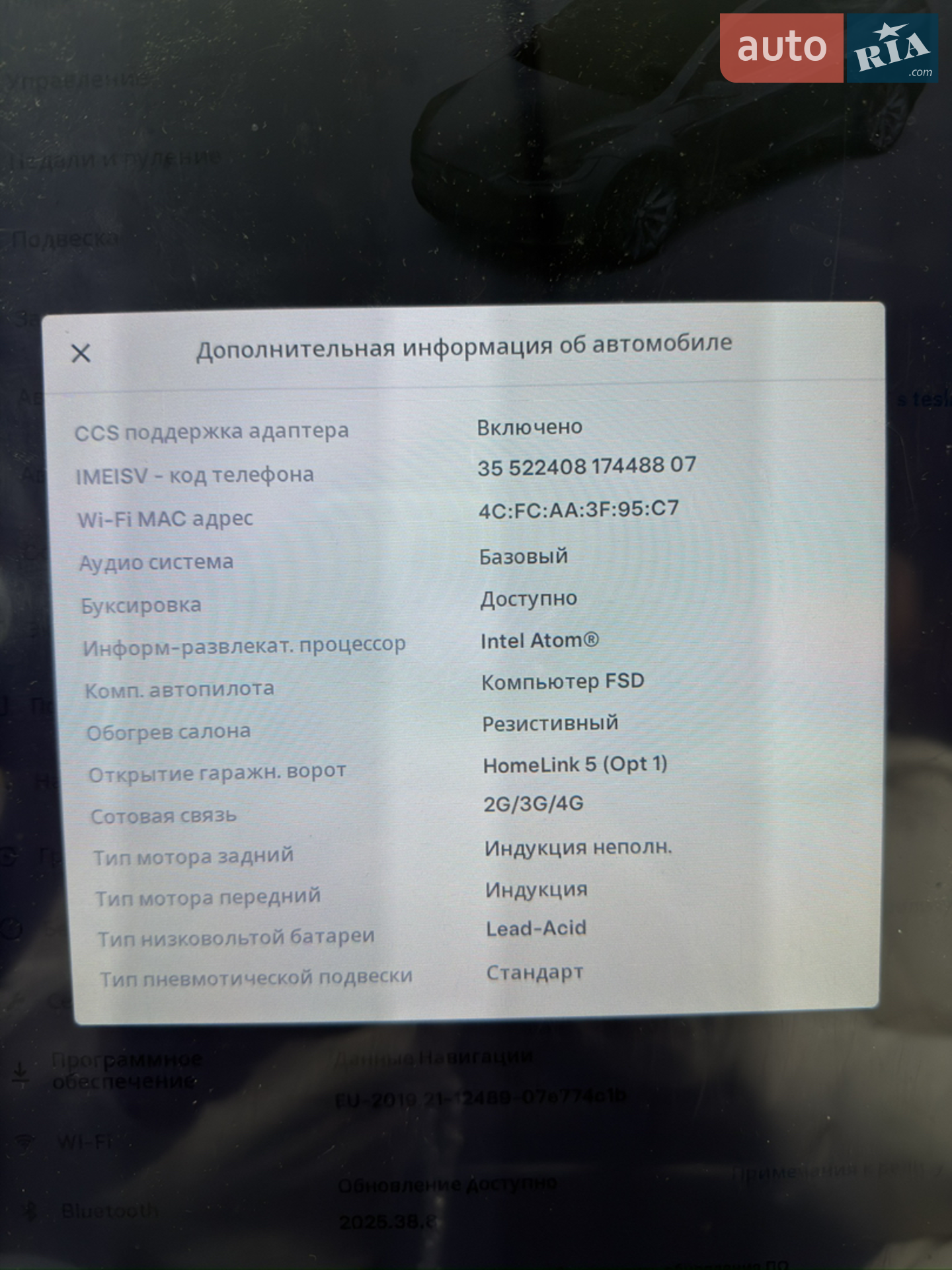 2017 Tesla Model X - мініатюра 54