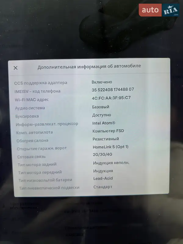 Внедорожник / Кроссовер Tesla Model X 2017 в Львове документ