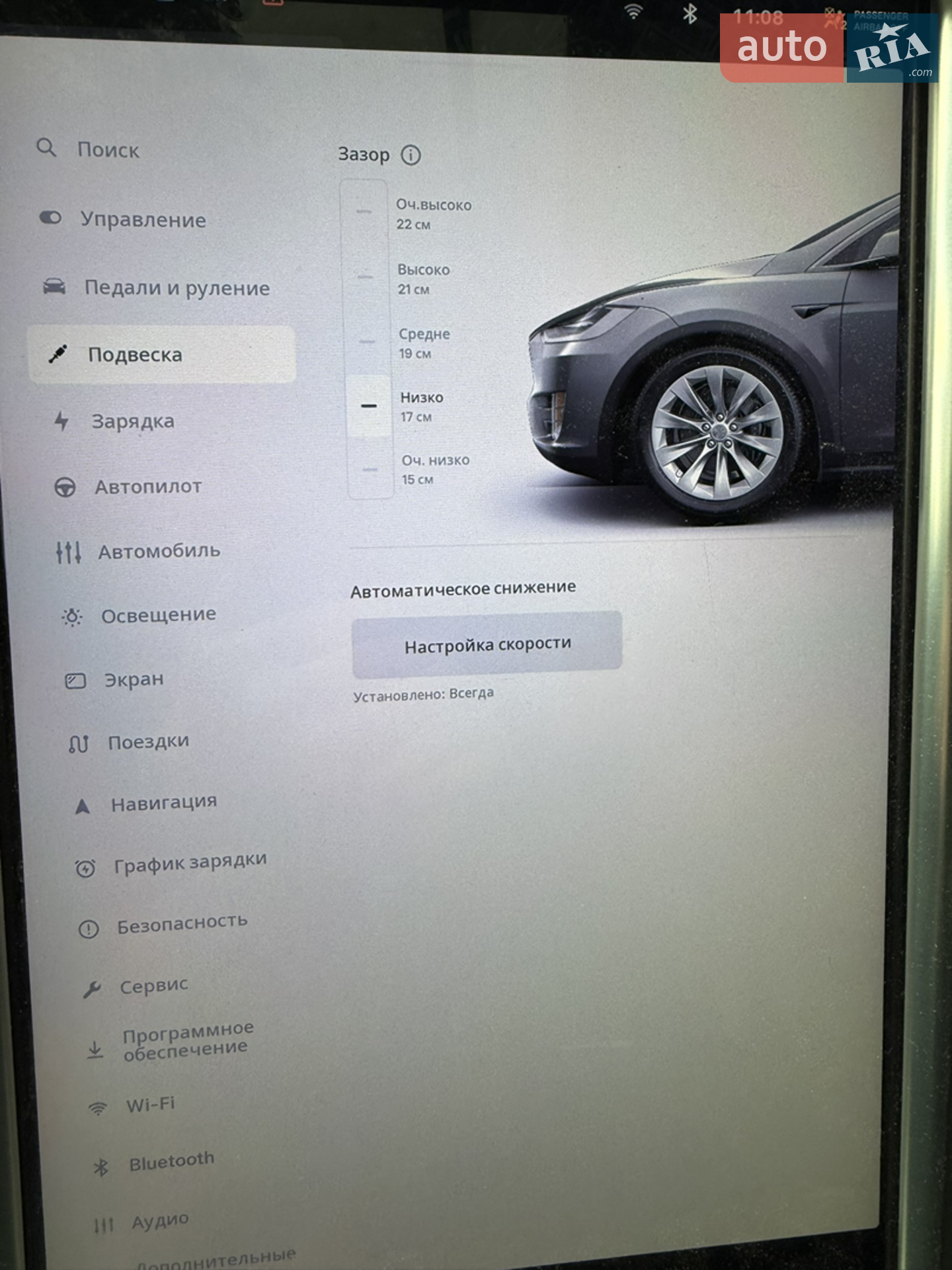 2017 Tesla Model X - мініатюра 61