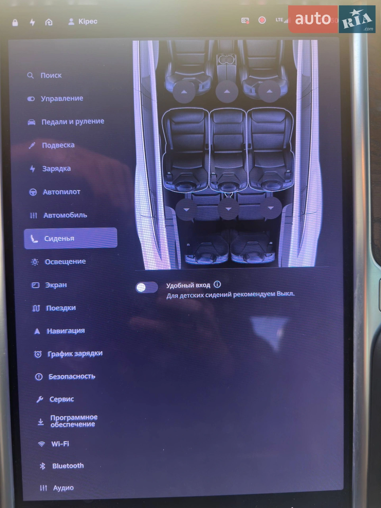 2017 Tesla Model X - мініатюра 26