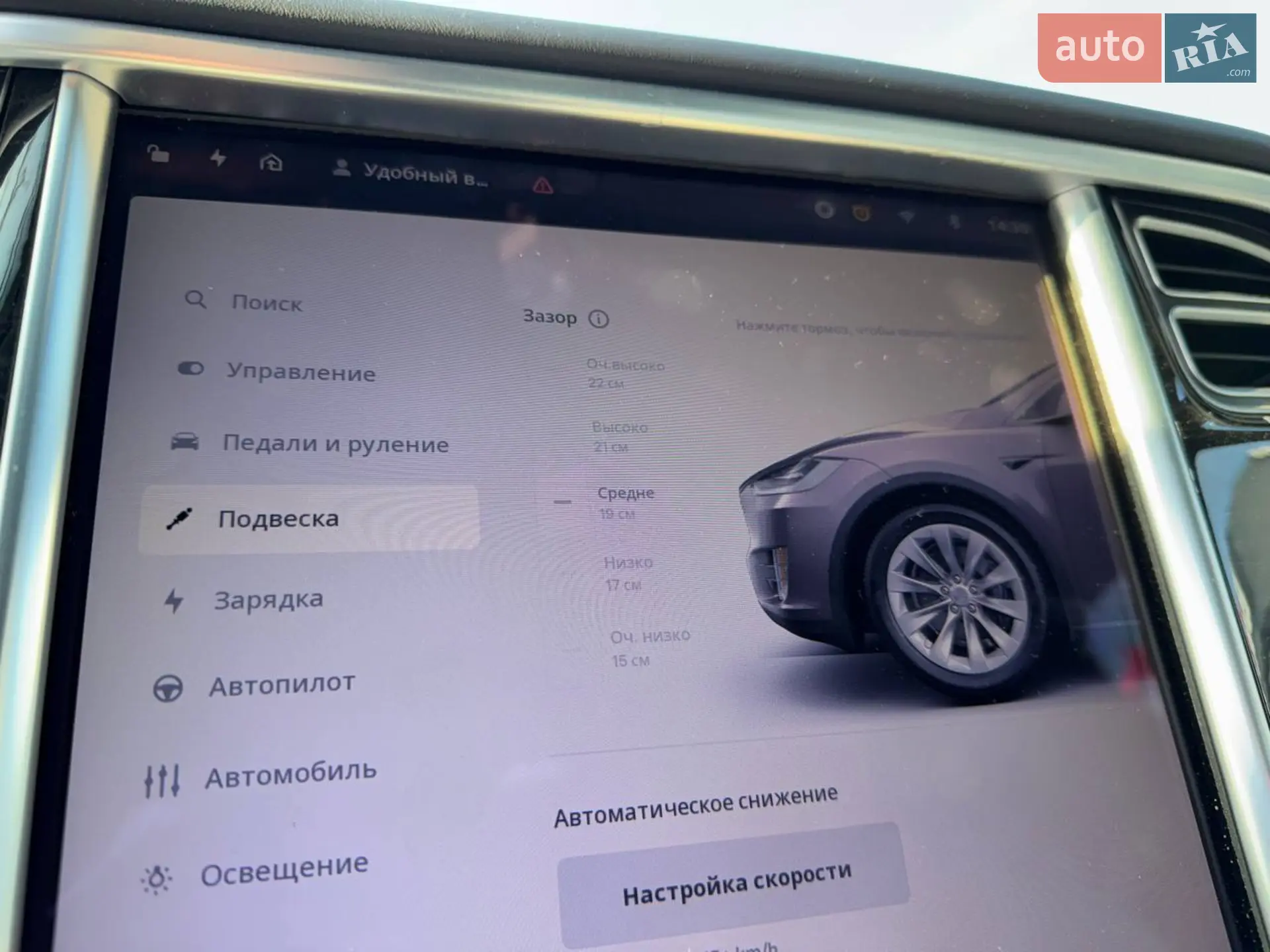 2017 Tesla Model X - мініатюра 24