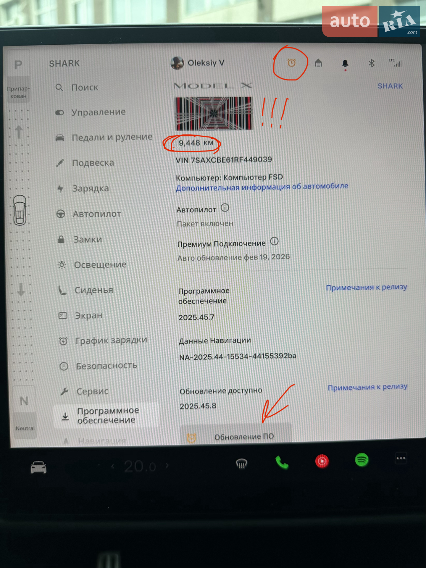 2024 Tesla Model X - мініатюра 13