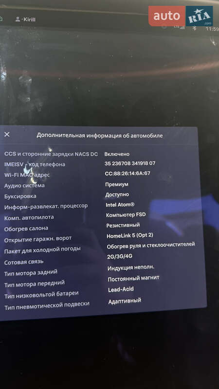 Внедорожник / Кроссовер Tesla Model X 2020 в Одессе