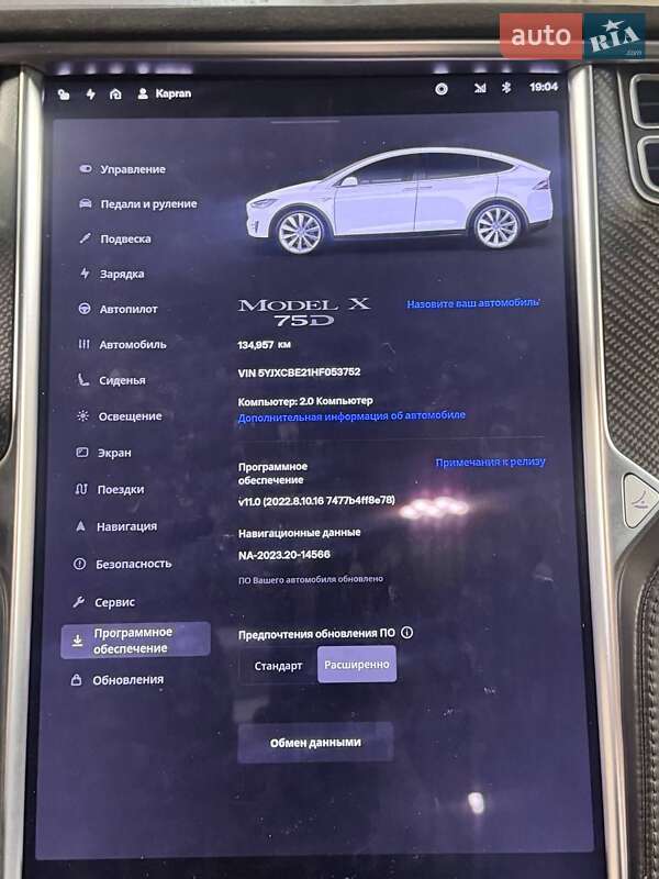 Внедорожник / Кроссовер Tesla Model X 2017 в Сарнах