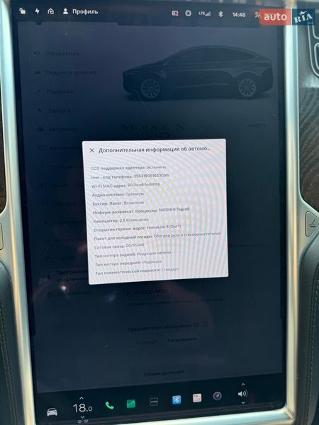 Внедорожник / Кроссовер Tesla Model X 2017 в Киеве