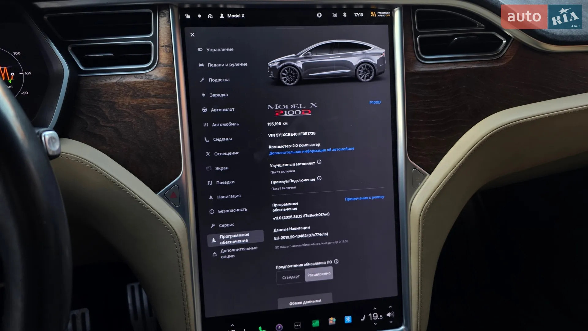 2017 Tesla Model X - мініатюра 13