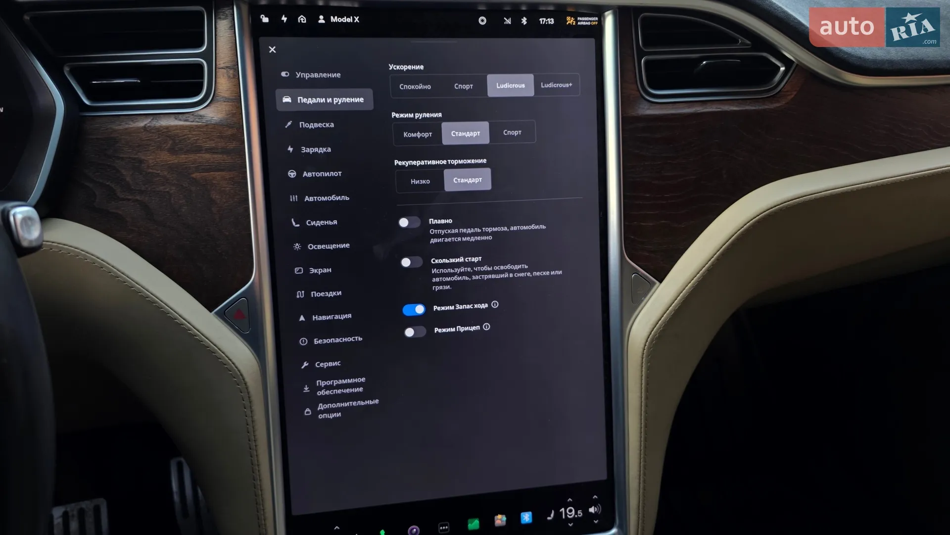 2017 Tesla Model X - мініатюра 14