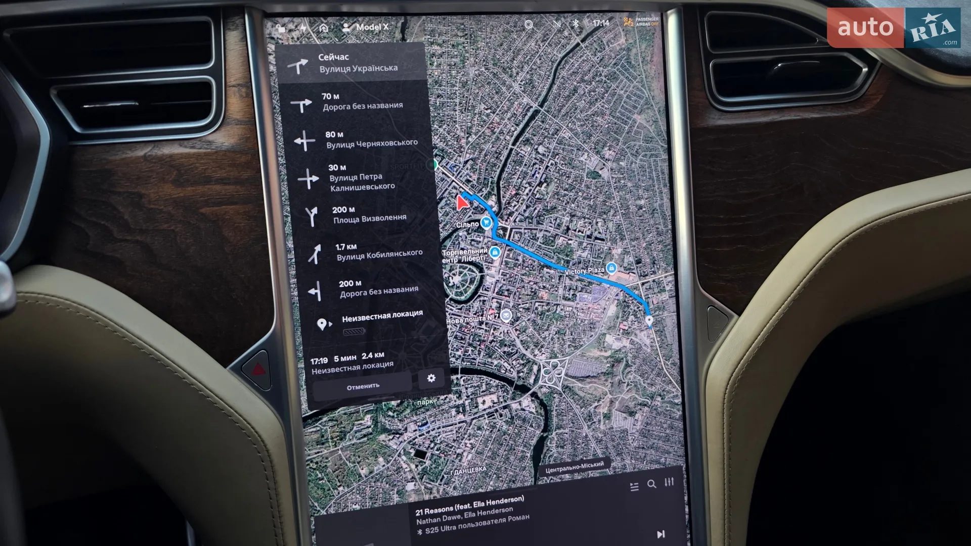 2017 Tesla Model X - мініатюра 17