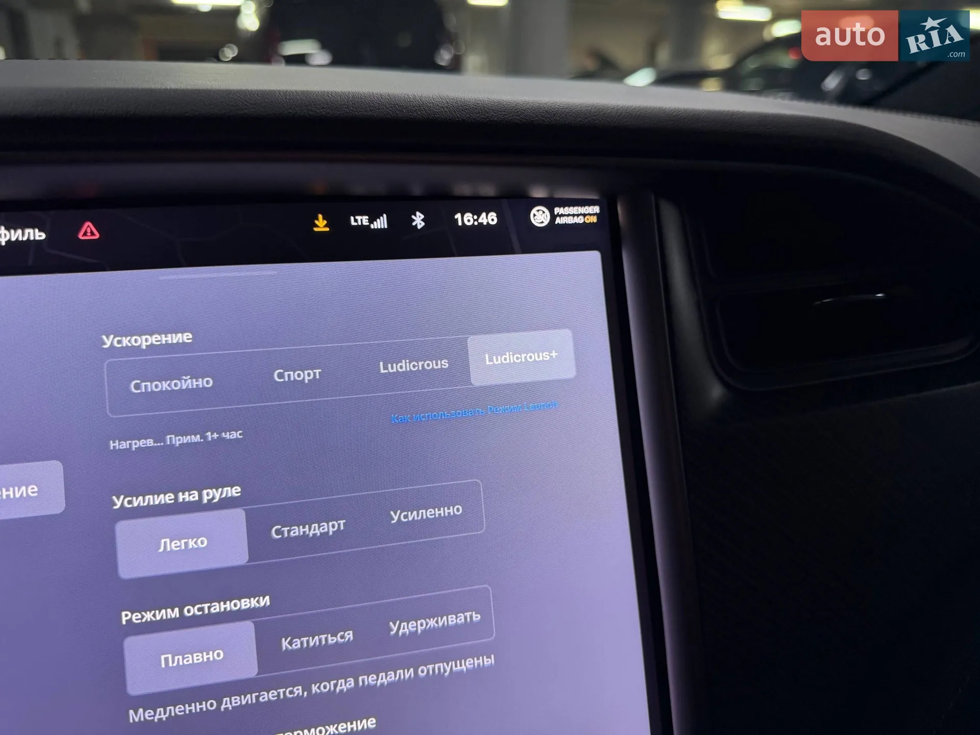 2020 Tesla Model X - мініатюра 80