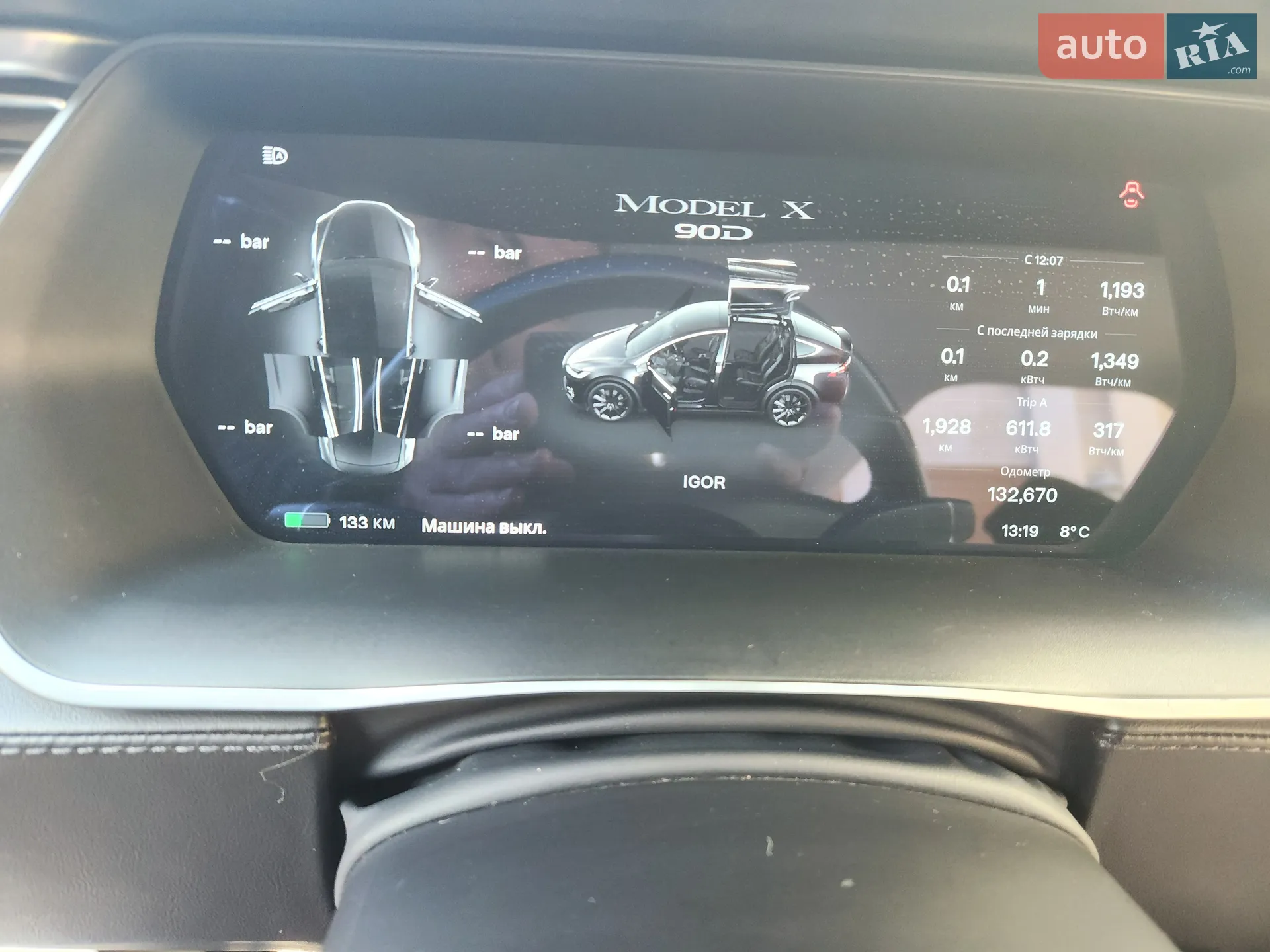 2016 Tesla Model X - мініатюра 36