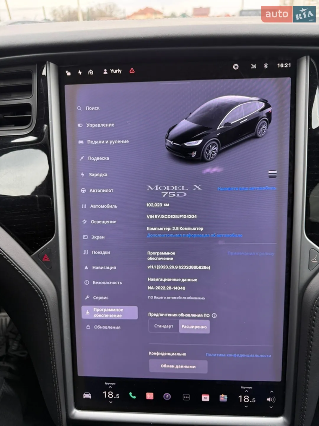 2018 Tesla Model X - мініатюра 17