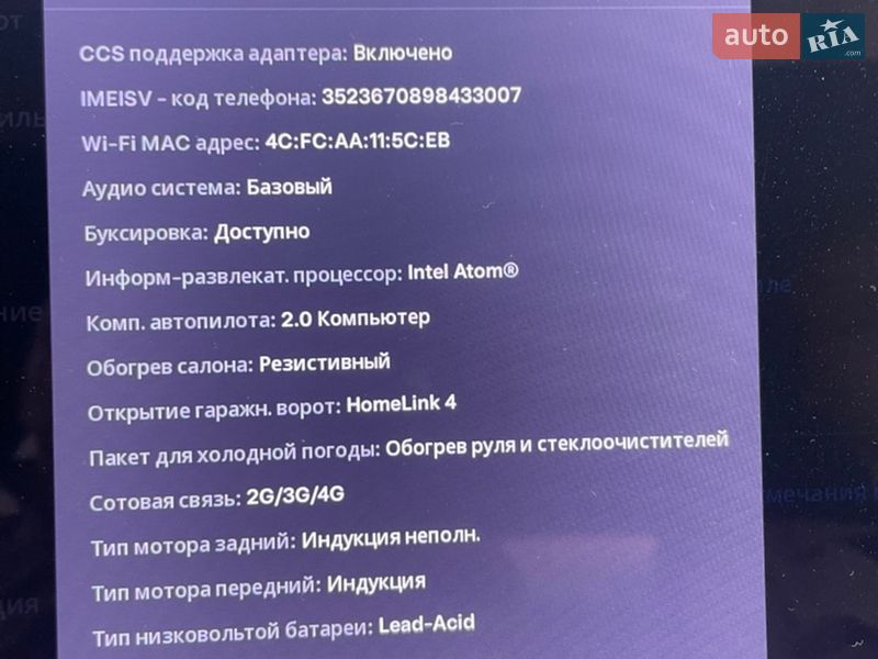 Внедорожник / Кроссовер Tesla Model X 2016 в Киеве