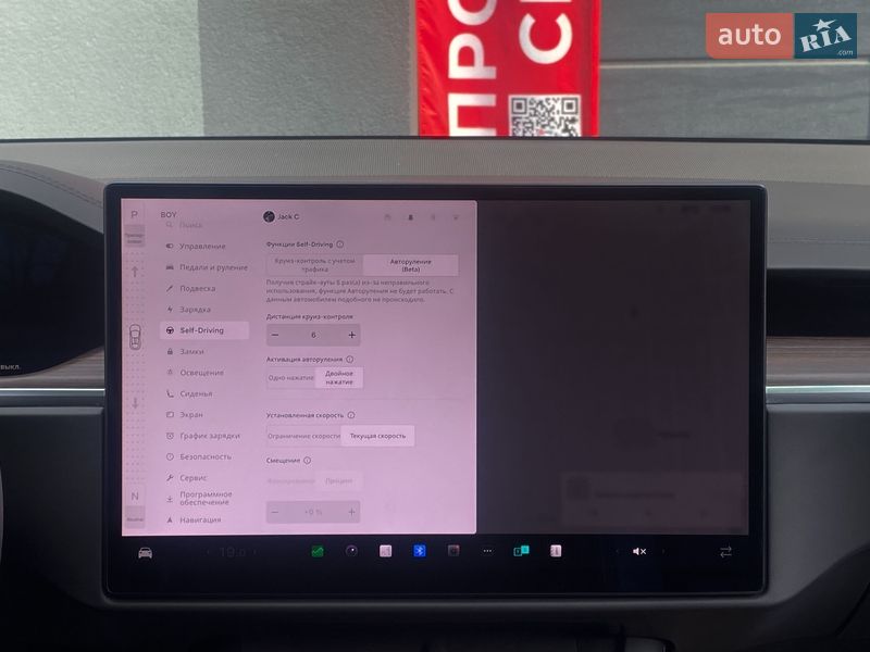 Внедорожник / Кроссовер Tesla Model X 2024 в Киеве фото 22 Внедорожник / Кроссовер Tesla Model X 2024 в Киеве