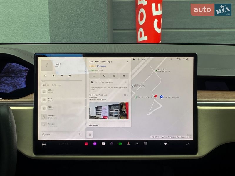 Внедорожник / Кроссовер Tesla Model X 2023 в Киеве фото 18 Внедорожник / Кроссовер Tesla Model X 2023 в Киеве