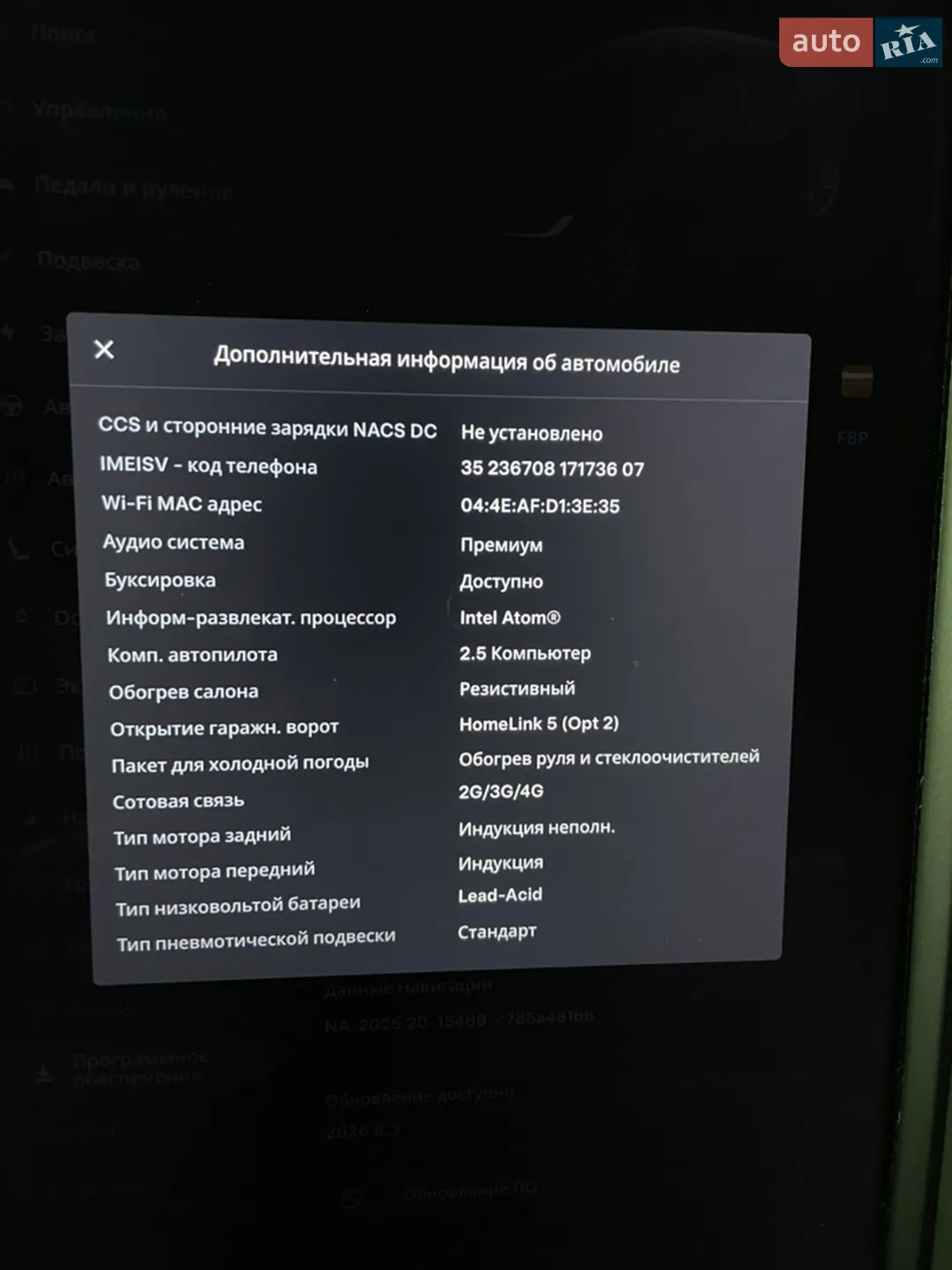 2018 Tesla Model X - мініатюра 30