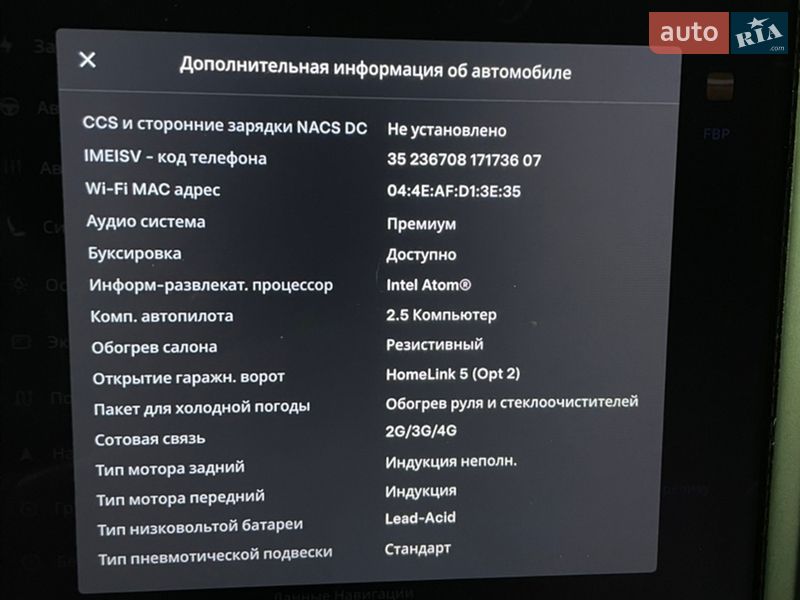 Позашляховик / Кросовер Tesla Model X 2018 в Бродах