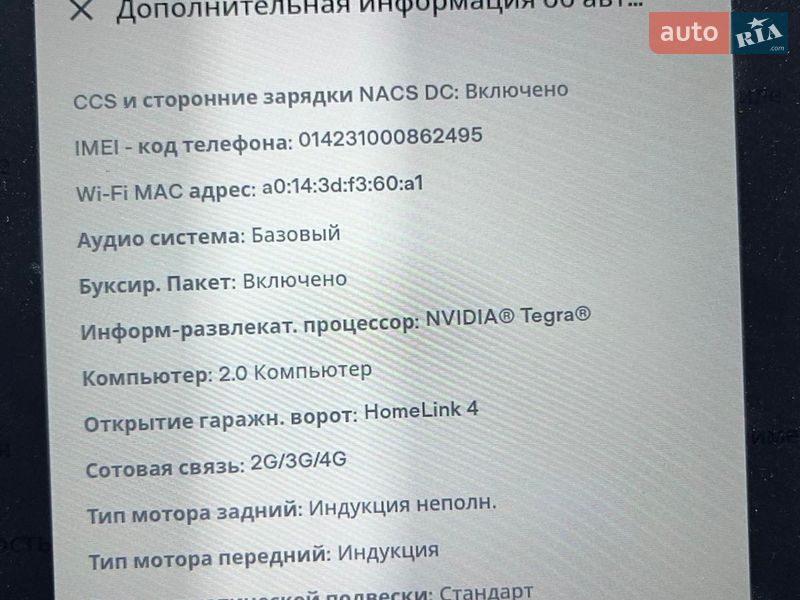 Внедорожник / Кроссовер Tesla Model X 2016 в Днепре