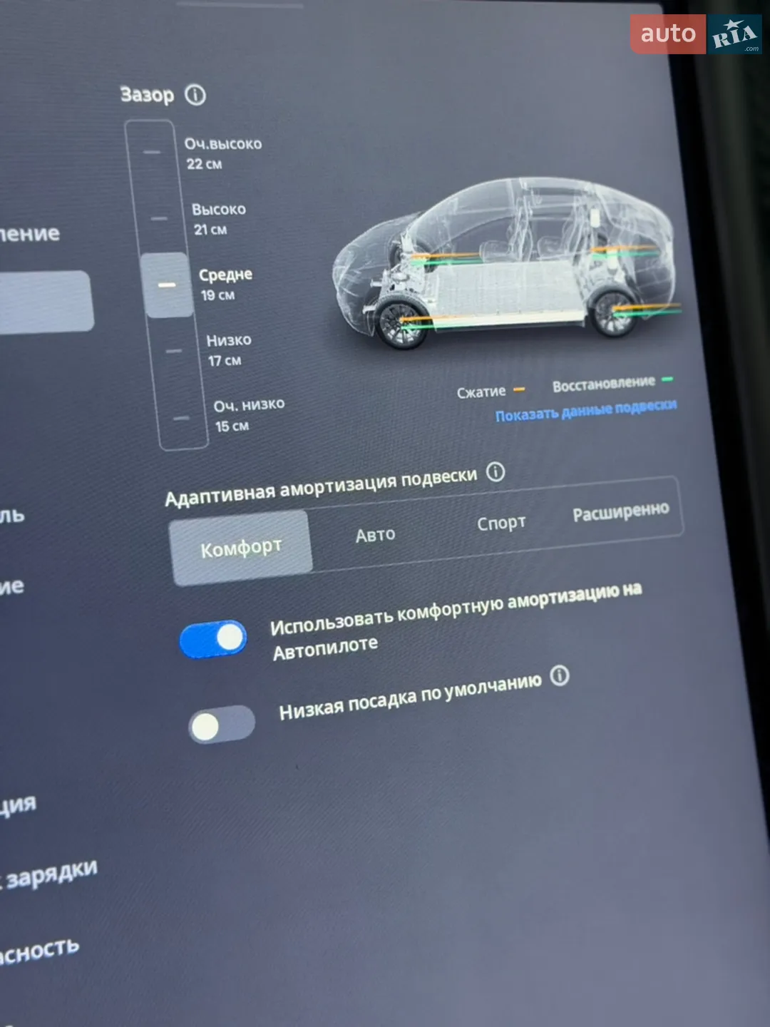 2020 Tesla Model X - мініатюра 14