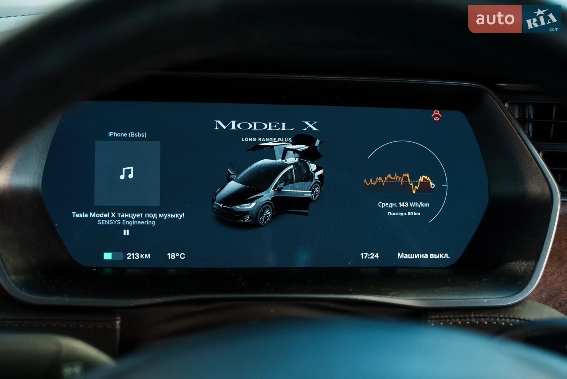 2020 Tesla Model X - мініатюра 17
