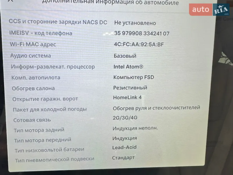 Позашляховик / Кросовер Tesla Model X 2016 в Чернівцях документ