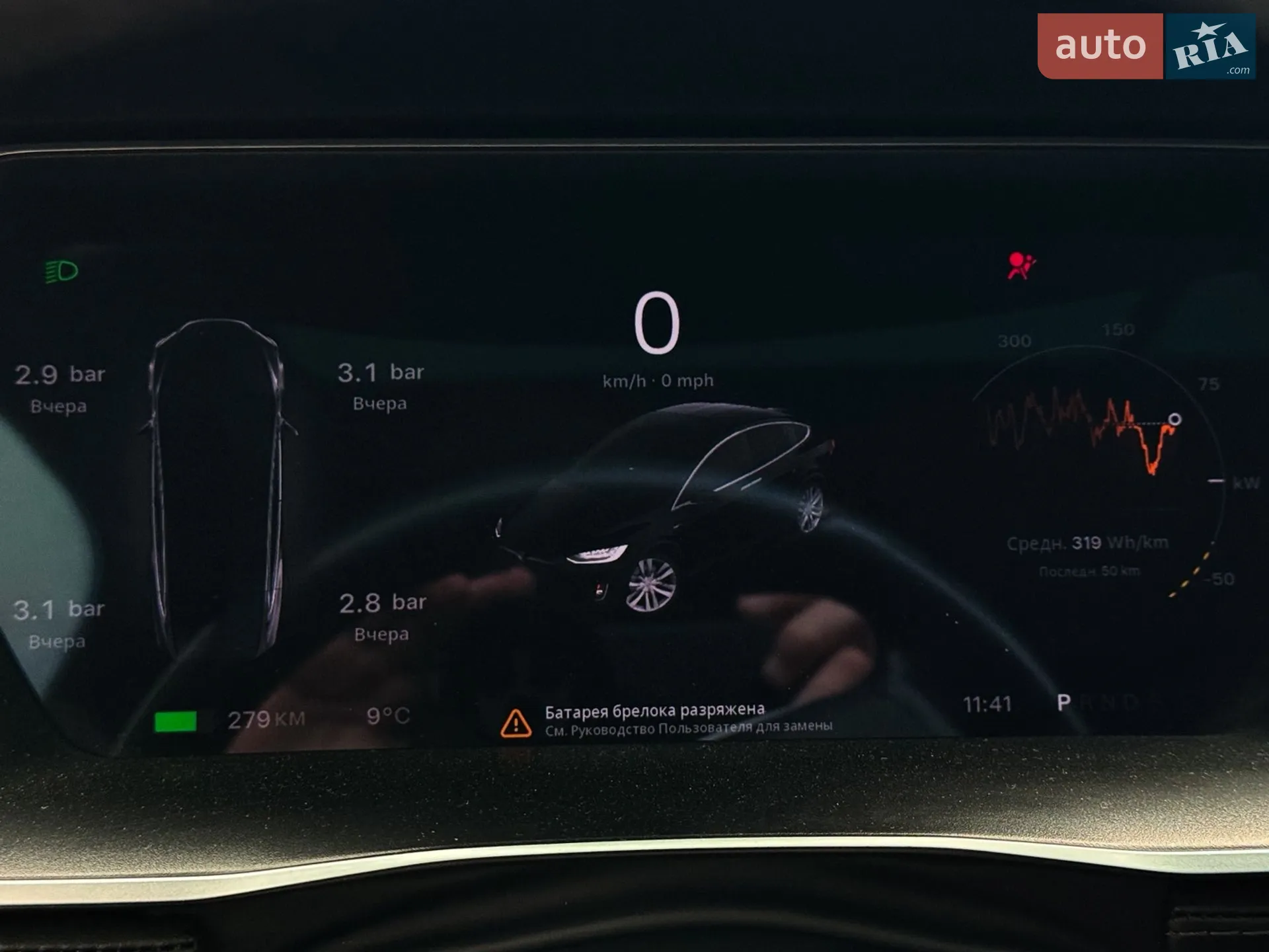 2017 Tesla Model X - мініатюра 11