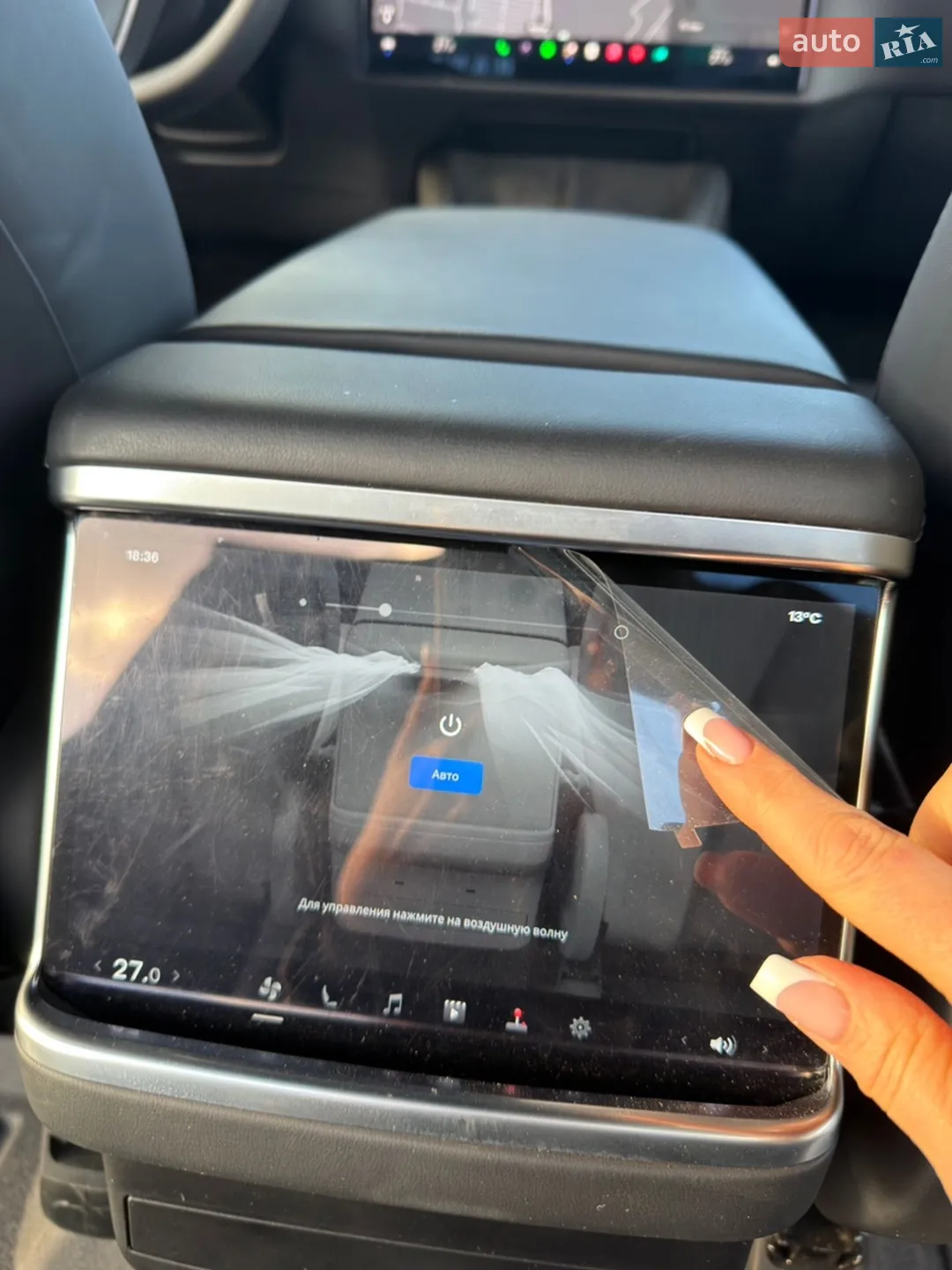 Tesla Model X 2023 VIN 7SAXCDE55PF425696 фото оголошення 14 з 16