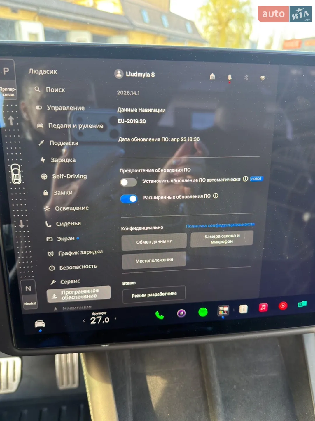 Tesla Model X 2023 VIN 7SAXCDE55PF425696 фото оголошення 13 з 16