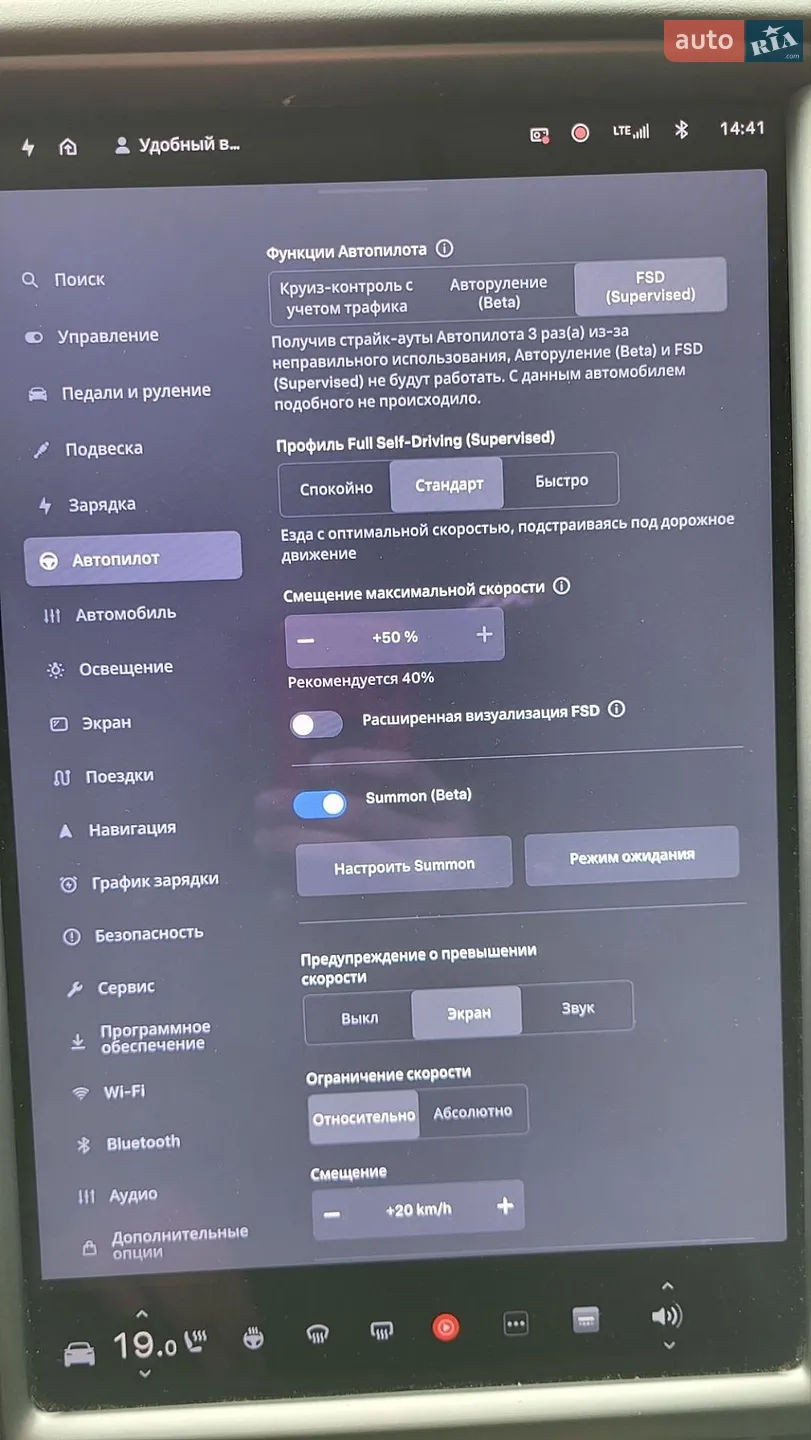 2020 Tesla Model X - мініатюра 12