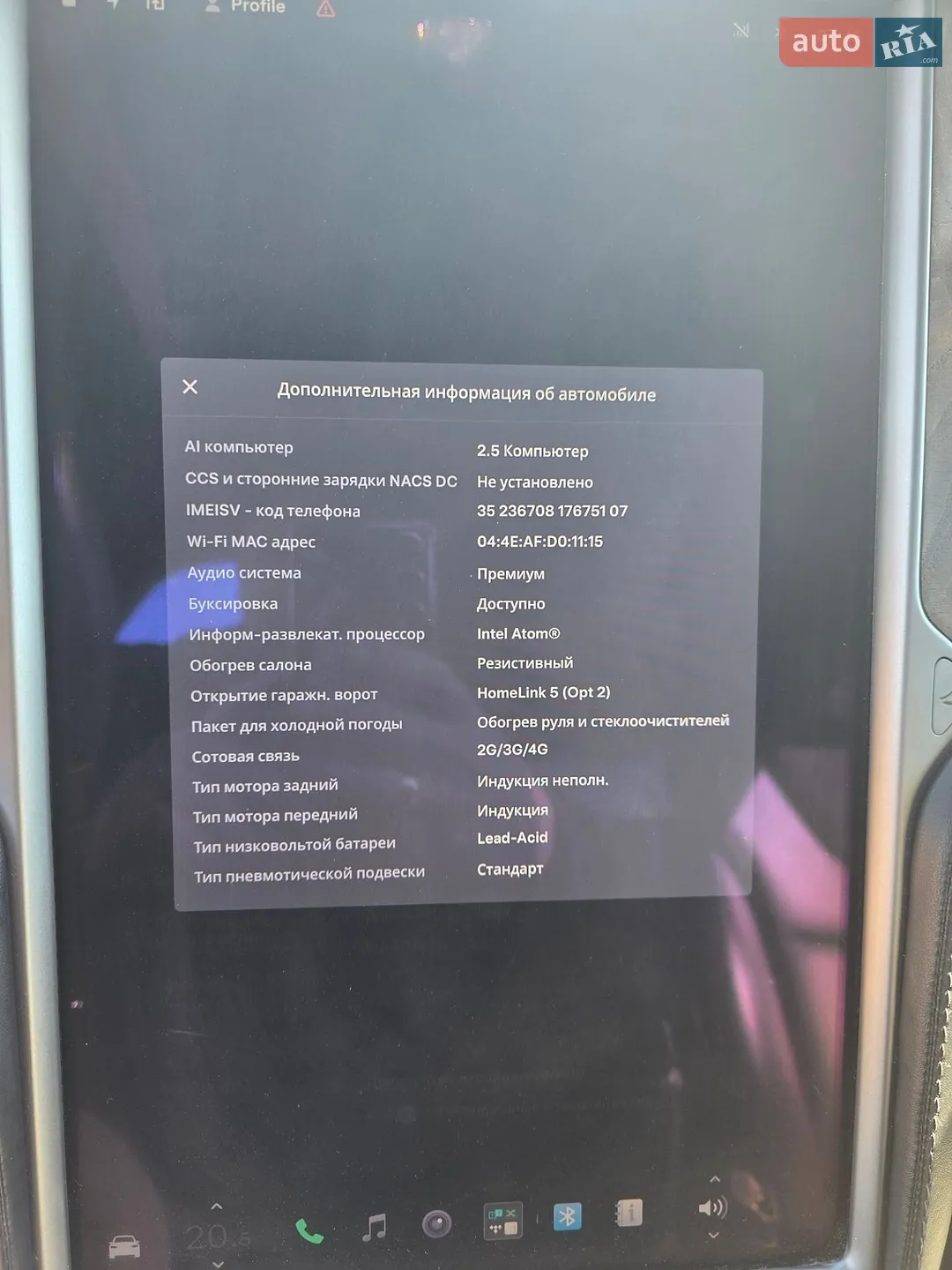 2018 Tesla Model X - мініатюра 40
