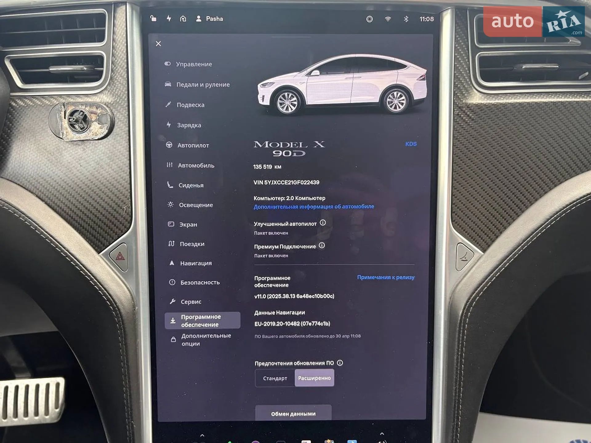 2016 Tesla Model X - мініатюра 18