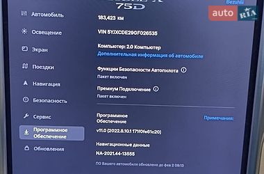 Внедорожник / Кроссовер Tesla Model X 2016 в Харькове
