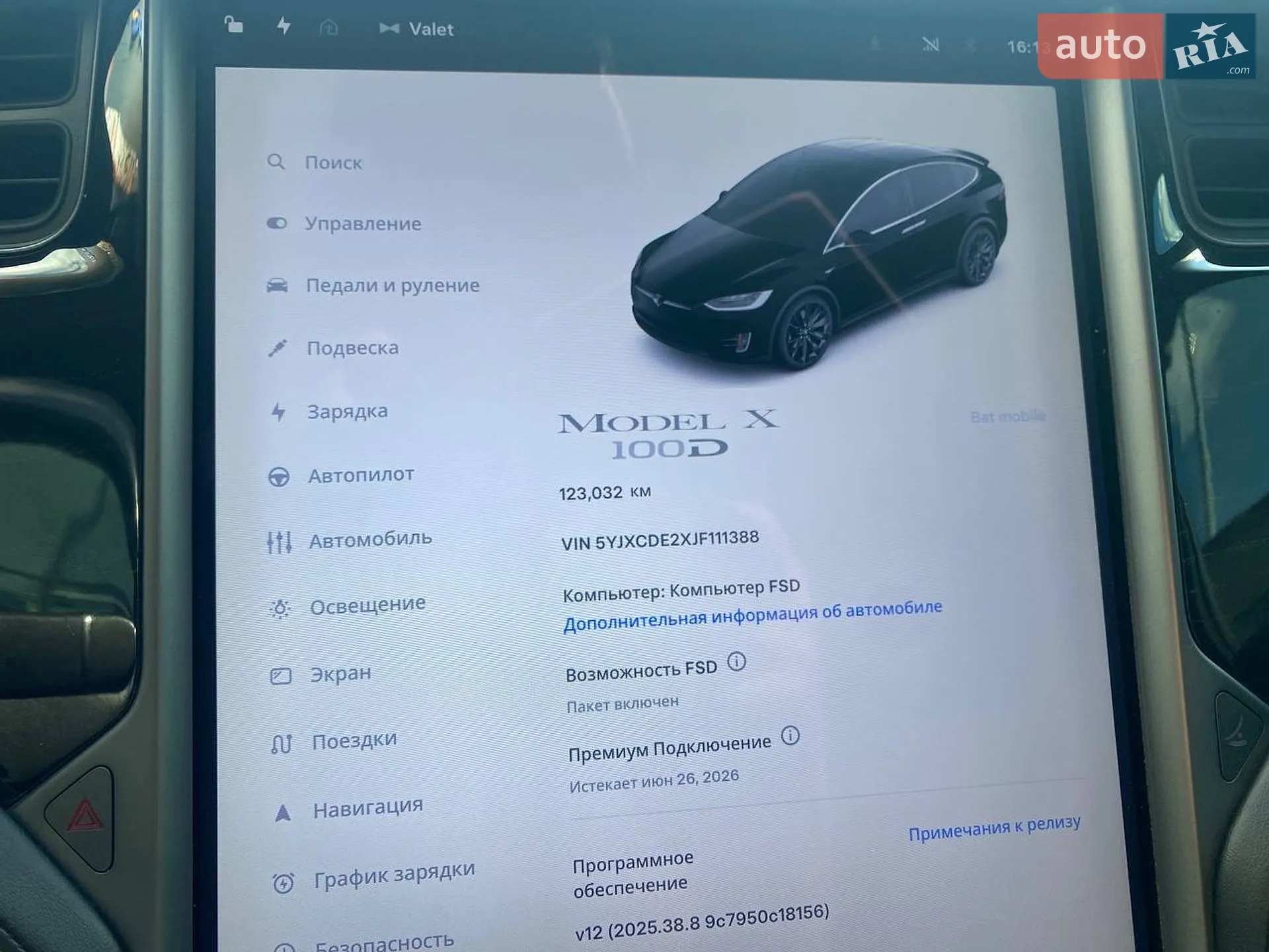 2018 Tesla Model X - мініатюра 14