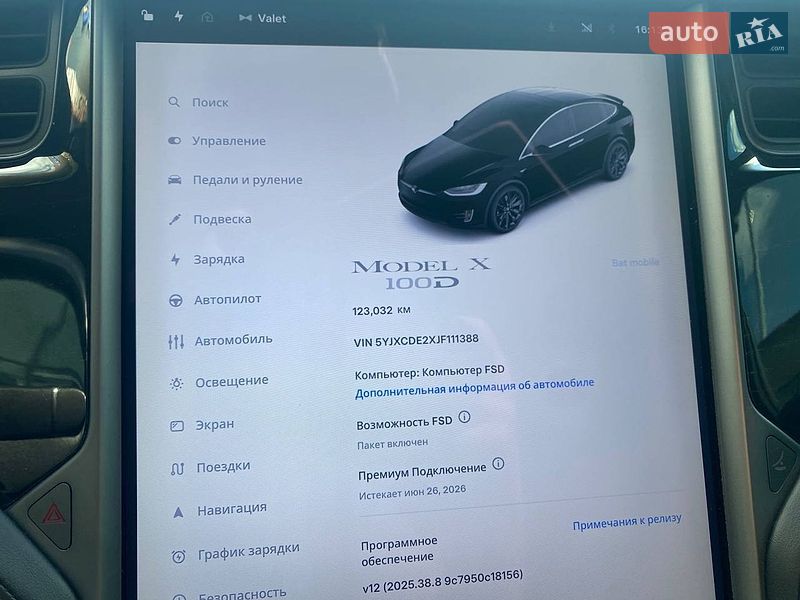Позашляховик / Кросовер Tesla Model X 2018 в Львові