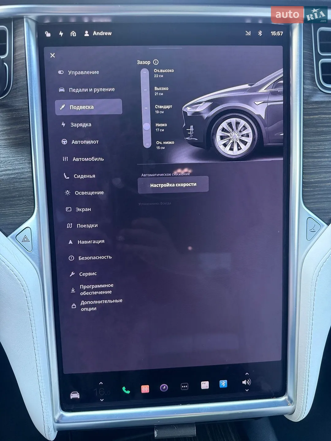 2016 Tesla Model X - мініатюра 44