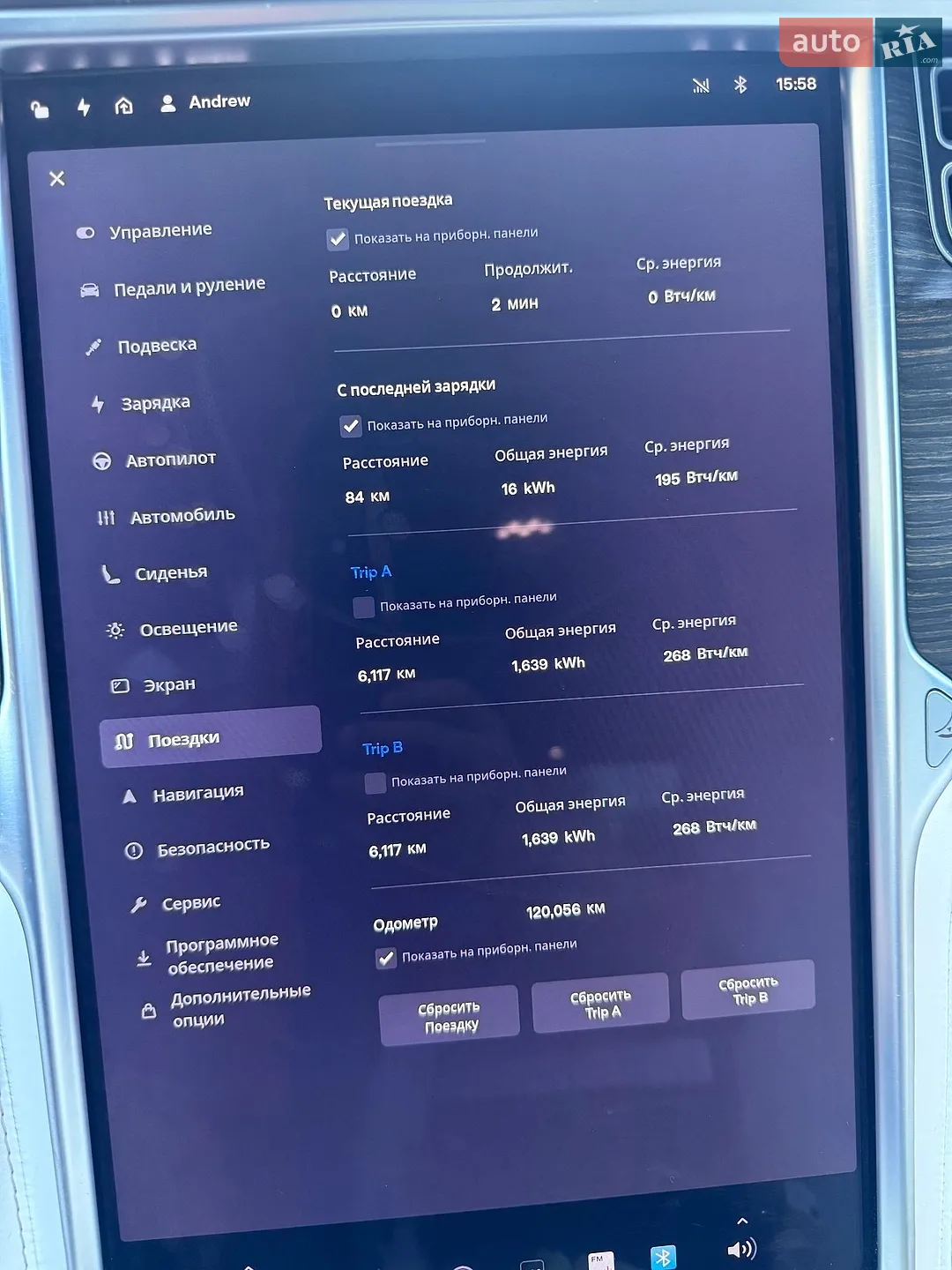 2016 Tesla Model X - мініатюра 45