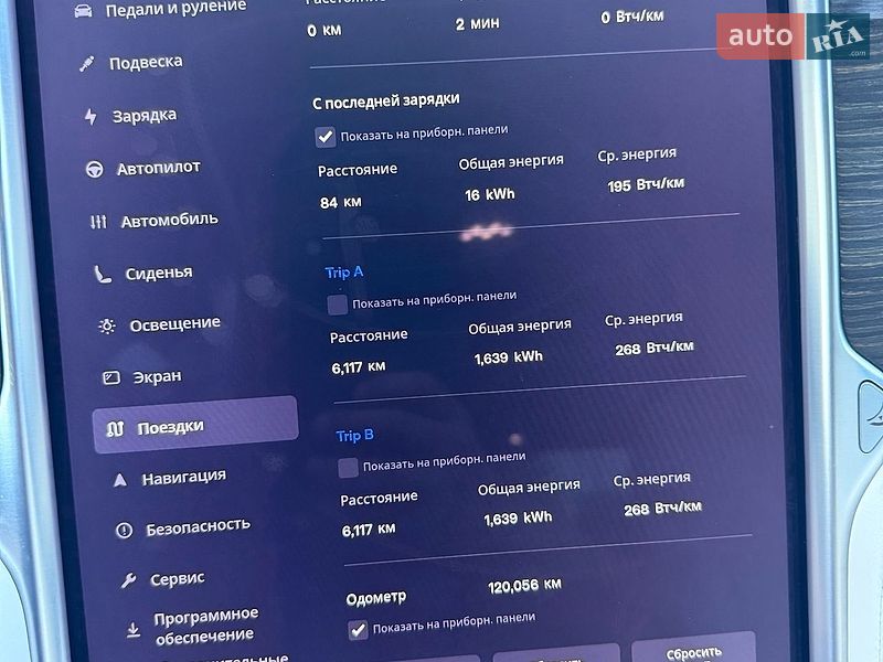 Позашляховик / Кросовер Tesla Model X 2016 в Івано-Франківську фото 45 Позашляховик / Кросовер Tesla Model X 2016 в Івано-Франківську