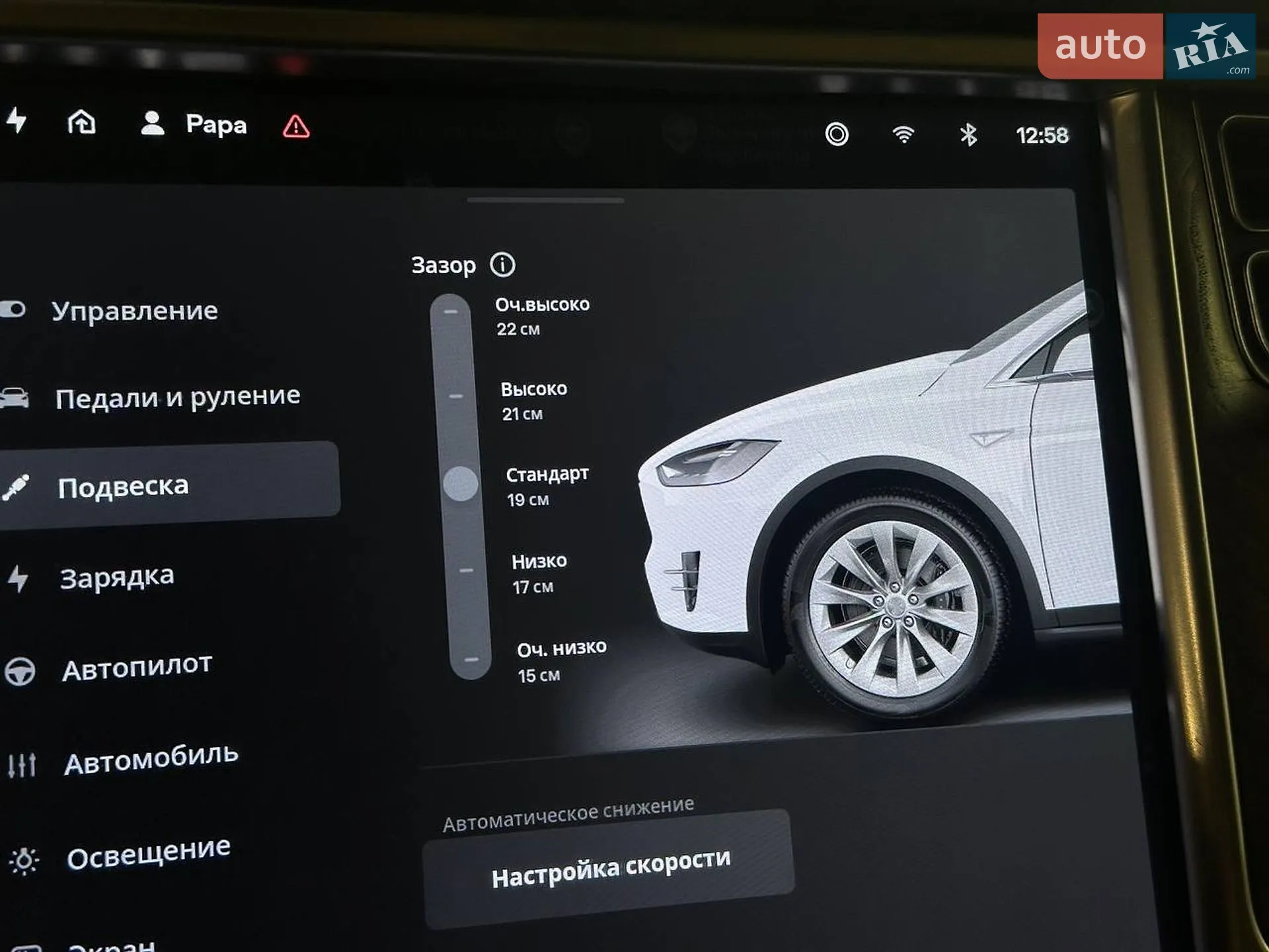 2017 Tesla Model X - мініатюра 27