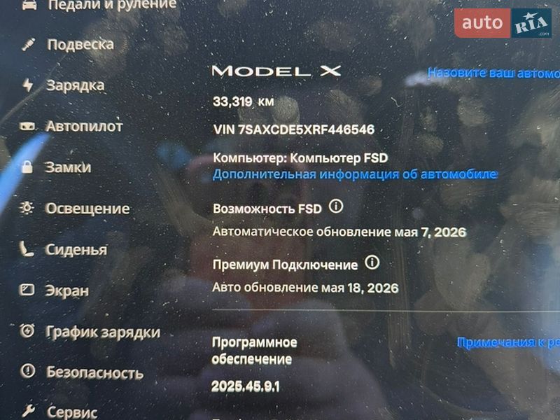 Позашляховик / Кросовер Tesla Model X 2024 в Золотоноші