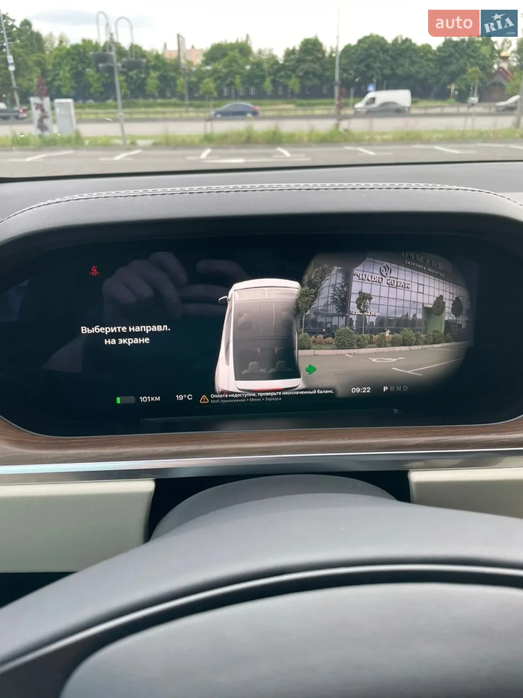 2021 Tesla Model X - мініатюра 24