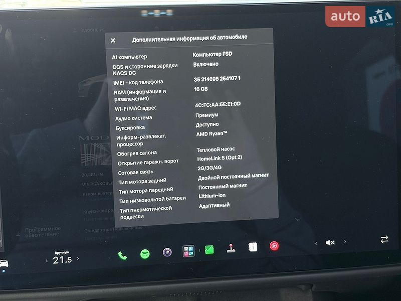 Позашляховик / Кросовер Tesla Model X 2022 в Києві