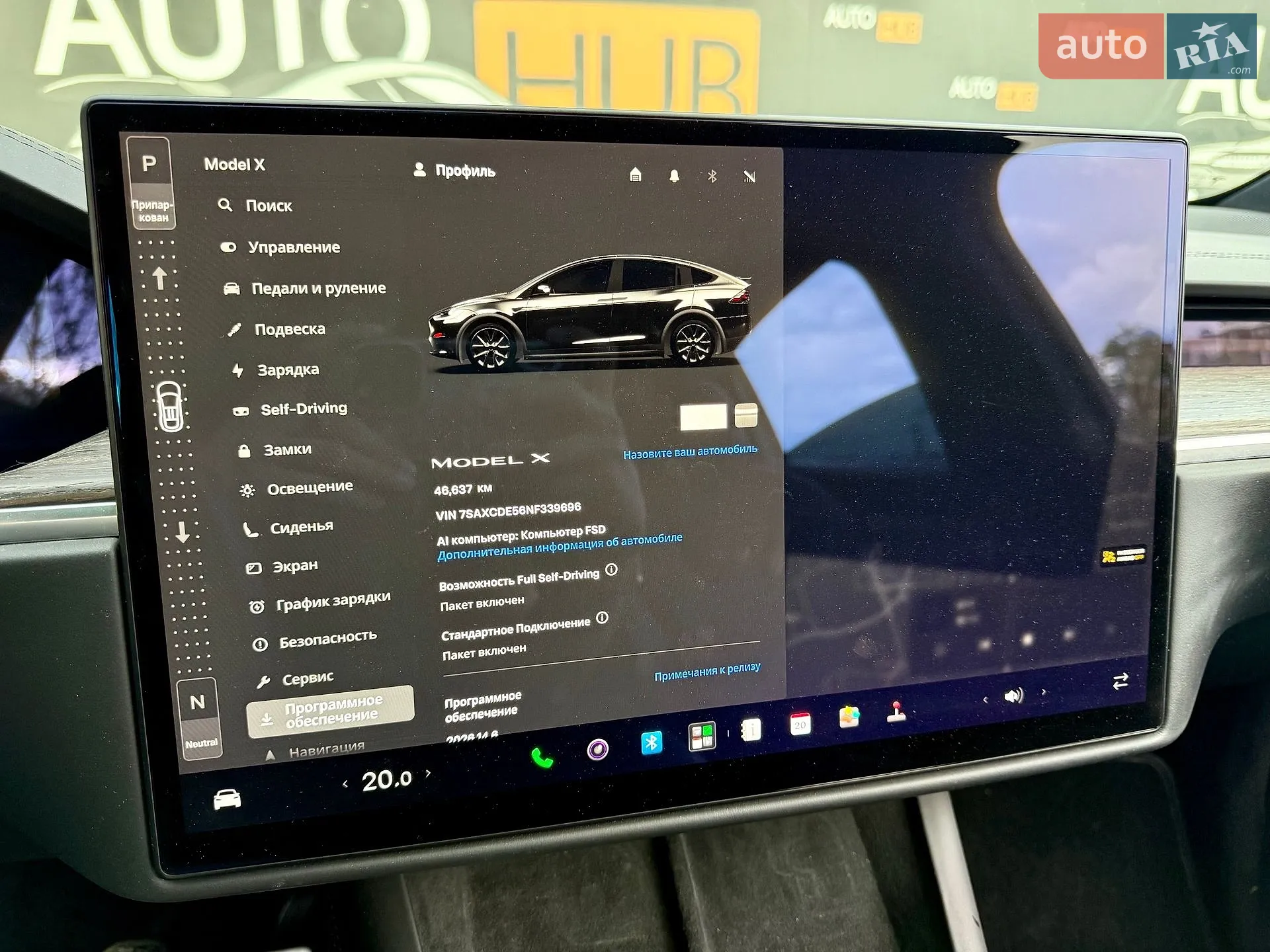 2022 Tesla Model X - мініатюра 15