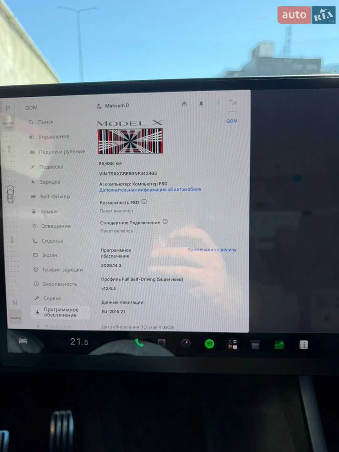 2022 Tesla Model X - мініатюра 12