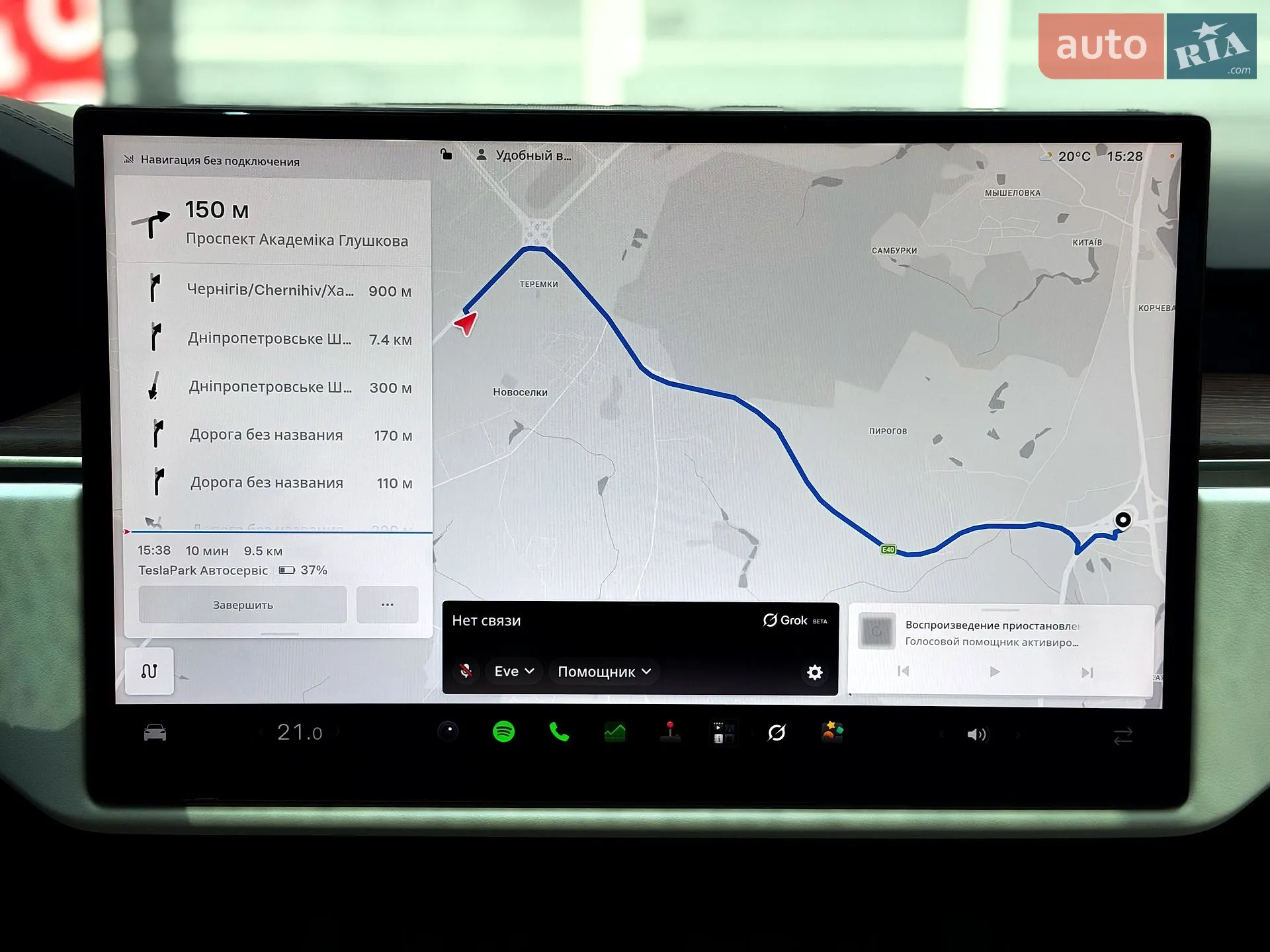 2023 Tesla Model X - мініатюра 31