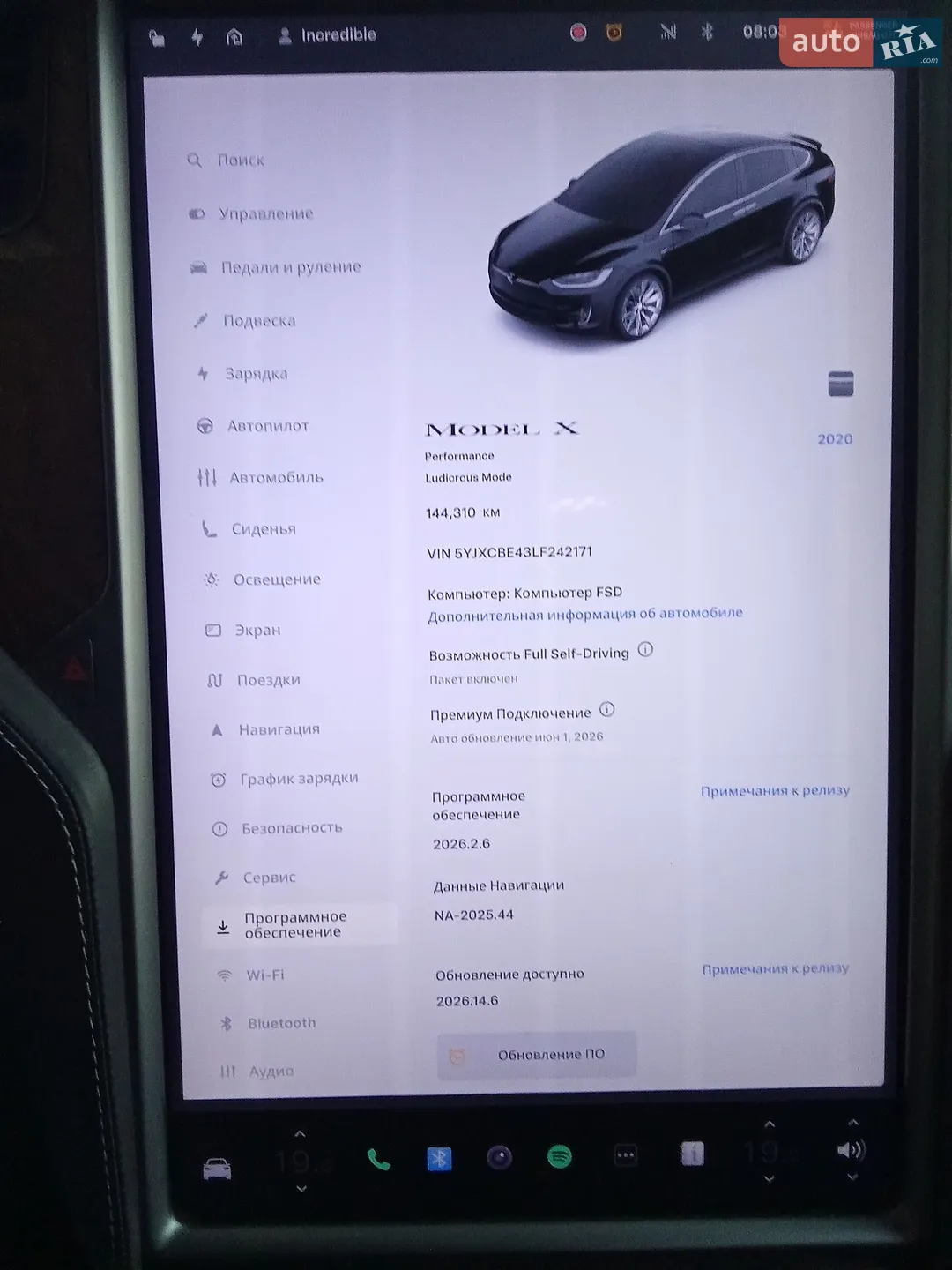2019 Tesla Model X - мініатюра 17