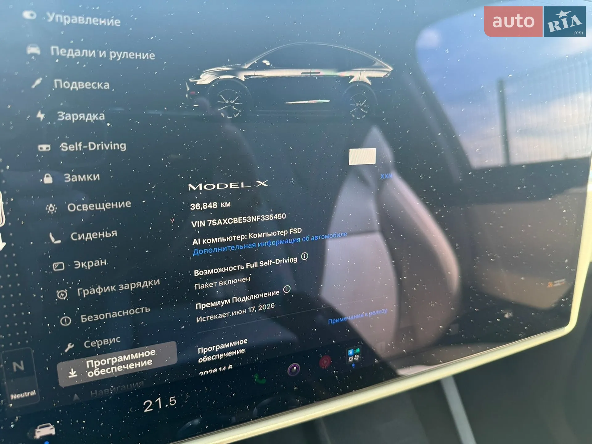 2022 Tesla Model X - мініатюра 17