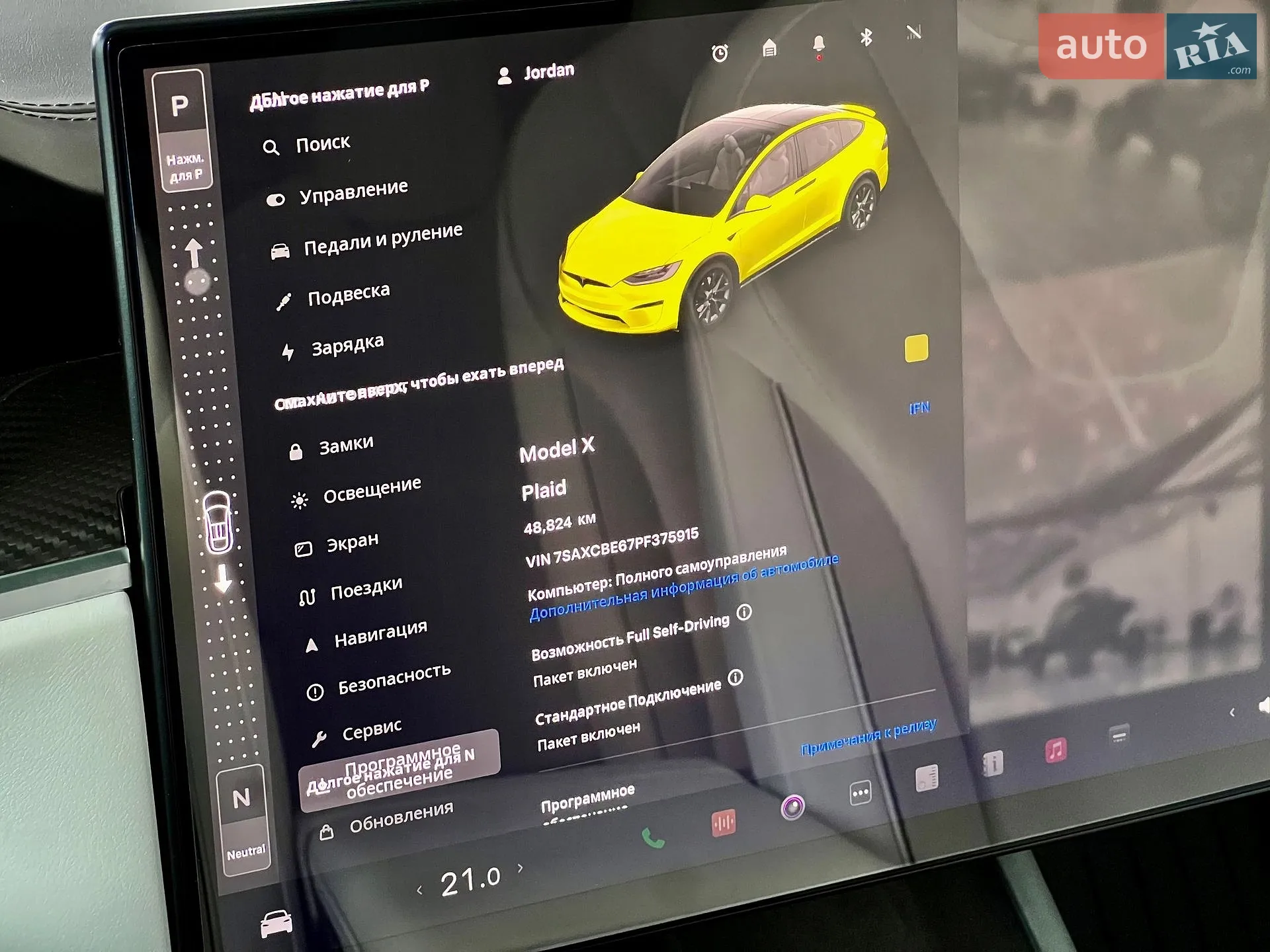 2022 Tesla Model X - мініатюра 36