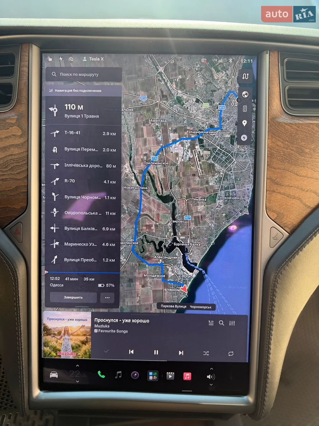 2020 Tesla Model X - мініатюра 28